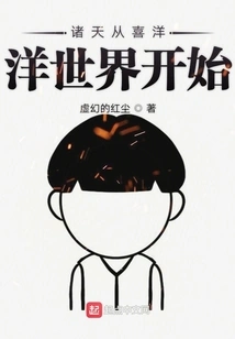 The Heavens Begin from the Joyful World