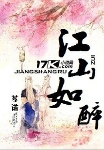 The Country is Drunk