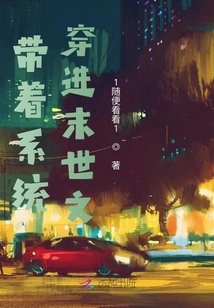 Entering the Apocalyptic Literature with the System