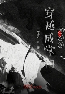 What Should I Do If I Travel Through Time and Become the Leader?