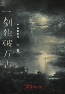 One Sword Alone Can Defeat Eternity