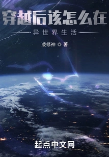 How to Live in a Different World after Time Travel