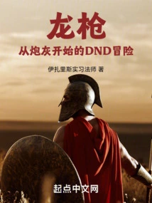 Sword and Sorcery: the Dragon-slaying Fantasy Begins from Ashes