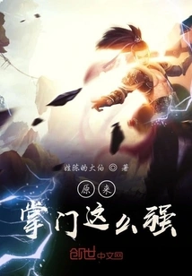 It Turns Out That the Leader is so Powerful