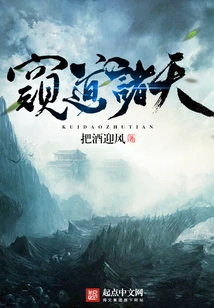 Peep into the Heavens