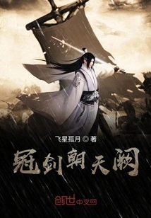 Guanjian Chaotianque