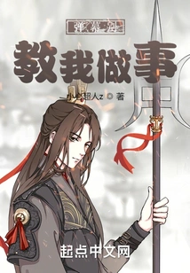 Barrage, Don't Teach Me How to Do Things