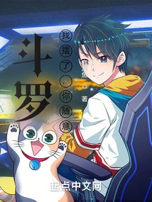 Douluo: I've Decided, You Can Do Whatever You Want