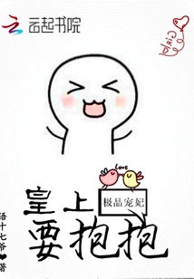 The System Forces Me to Be the Princess