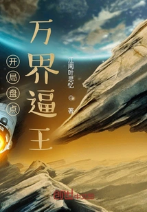 Starting to Take Stock of the Powerful King of All Realms