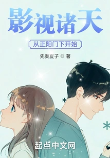 Film and Television World: Starting from Zhengyangmen