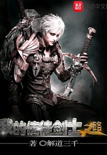 My Path to the Apostle Swordsman