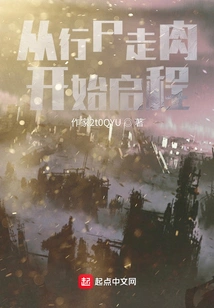 Start with the Walking Dead