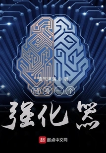 Carry a Booster with You