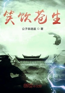 The Grandson and His Wife Cannot Be Offended