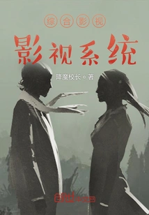 Comprehensive Film and Television: Film and Television System