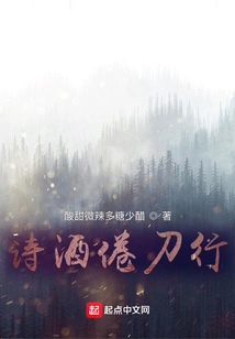 Poetry, Wine and Swordsmanship