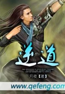 Go Against the Grain