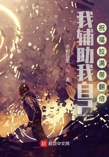 I Assist Myself, and My Blessings Are Doubled