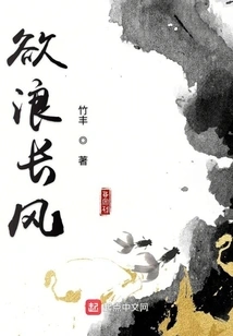 Desire is Long and Windy