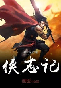 Chivalrous Chronicles