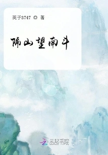 Looking Across the Mountain to the South