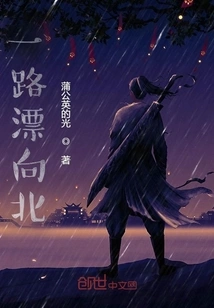 Falling Snow Like a Song