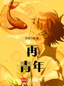 No Matter How Young You Are