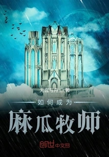 How to Become a Muggle Priest