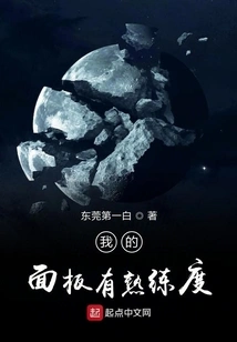 My Panel Has Proficiency