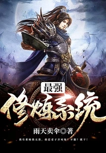 The Most Powerful Training System