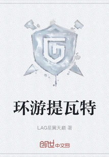 Travel Around Teyvat