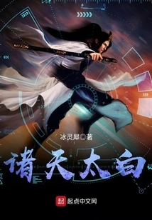 The Sky is Too White