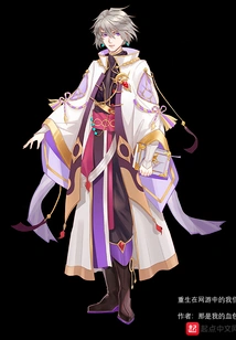 We Are Reborn in Online Games