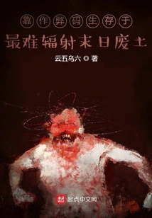 Survive the Most Difficult Fallout Wasteland with Cheat Codes