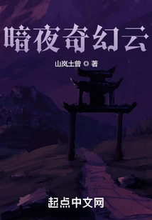 Dark Night Fantasy Clouds