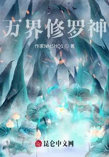 Shura God of All Realms