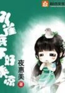 It's Nice to Enjoy the Coolness under the Peacock