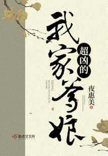 My Parents Are Very Cruel