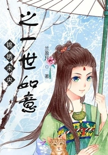 Splendid Weiyang's Life is Full of Wishes