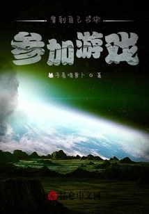 Travel to Your Own Book and Participate in the Game