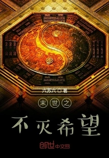 The Five Messengers of Blue Star's Great Change