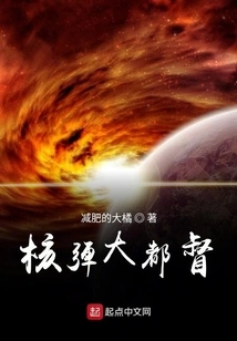 Transcendence in the World of American Comics