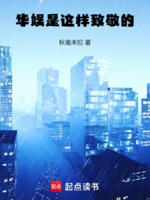 This is How China Entertainment Pays Tribute