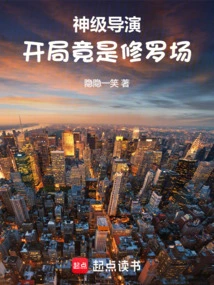 A God-level Director, He Started in Shura Field