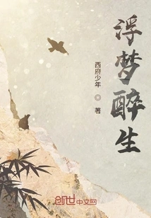 Dreams and Drunkenness