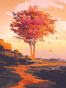 Think About Autumn, Look for Autumn, Pick up Autumn