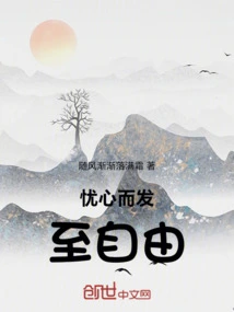 Refined and Chasing Trends