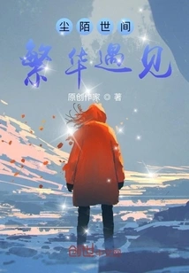 Meet the Prosperous World in a Strange World