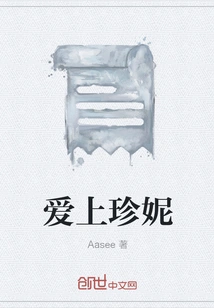 Fall in Love with Jenny